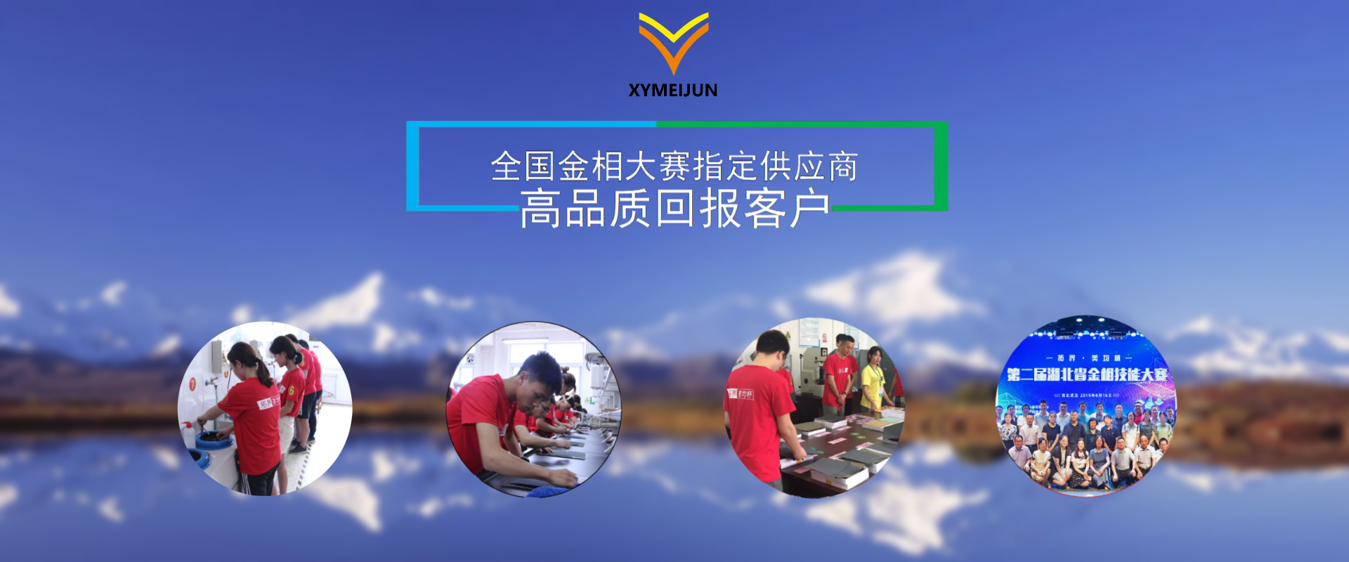 图集中心页面banner